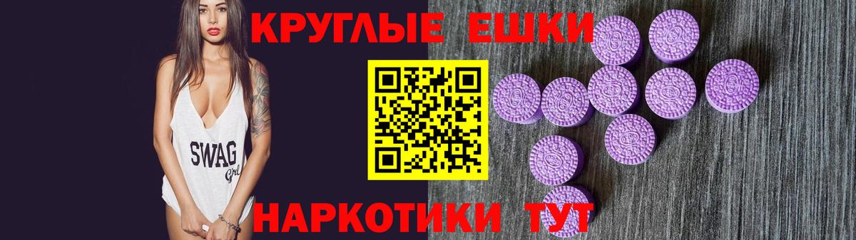 Арсеньев  ЭКСТАЗИ 280 MDMA  Ecstasy  ЭКСТАЗИ MDMA  Вход с VPN 