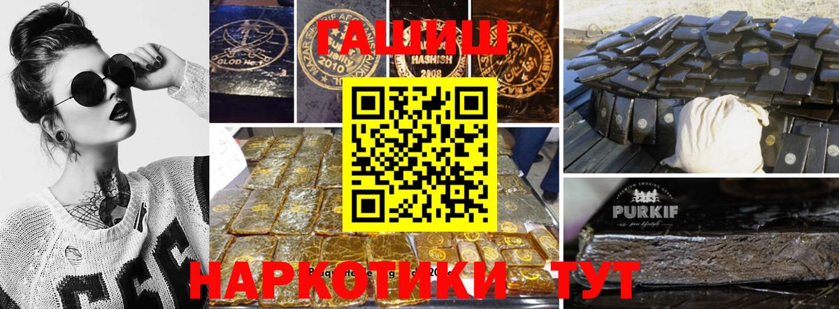 Бошки Шишки  Кокаин  Вход с VPN  МЕТАДОН  Мефедрон кристаллы  Арсеньев  НБОМе  A-PVP СОЛЬ кристаллы  ГАШИШ  Гашиш 