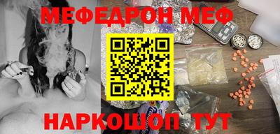 2c-b Бугуруслан