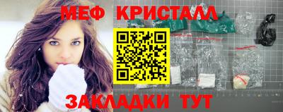 2c-b Бугуруслан
