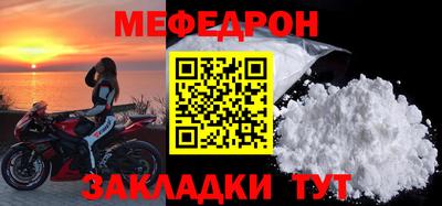 метамфетамин Бузулук