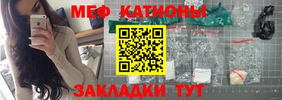 2c-b Бугуруслан