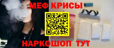 метамфетамин Бузулук