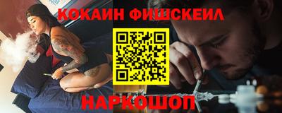 Альфа ПВП Будённовск