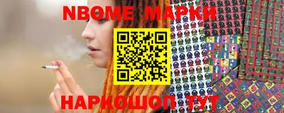 метамфетамин Бузулук
