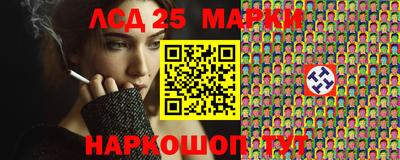 метамфетамин Бузулук