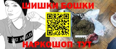 метамфетамин Бузулук