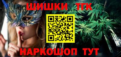 винт Наро-Фоминск