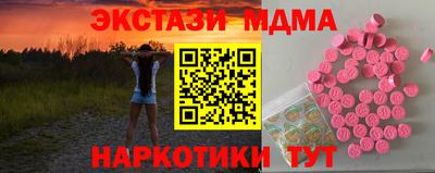 метадон Нальчик