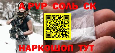 Альфа ПВП Будённовск