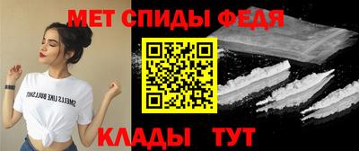 метамфетамин Бузулук