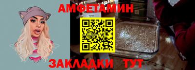 Альфа ПВП Будённовск