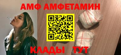 метамфетамин Бузулук