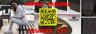 метамфетамин Бузулук