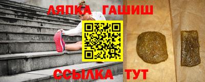 Альфа ПВП Будённовск