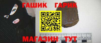 метамфетамин Бузулук