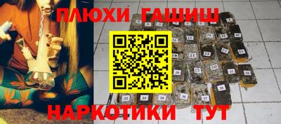 2c-b Бугуруслан
