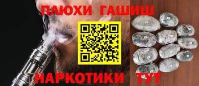 Альфа ПВП Будённовск