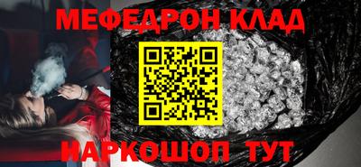 метамфетамин Бузулук
