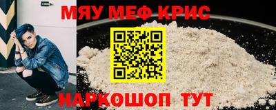 метамфетамин Бузулук
