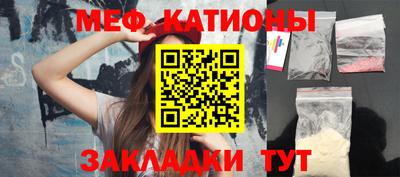 метамфетамин Бузулук
