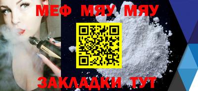 2c-b Бугуруслан