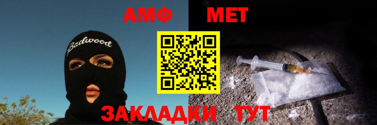 Первитин витя Арсеньев