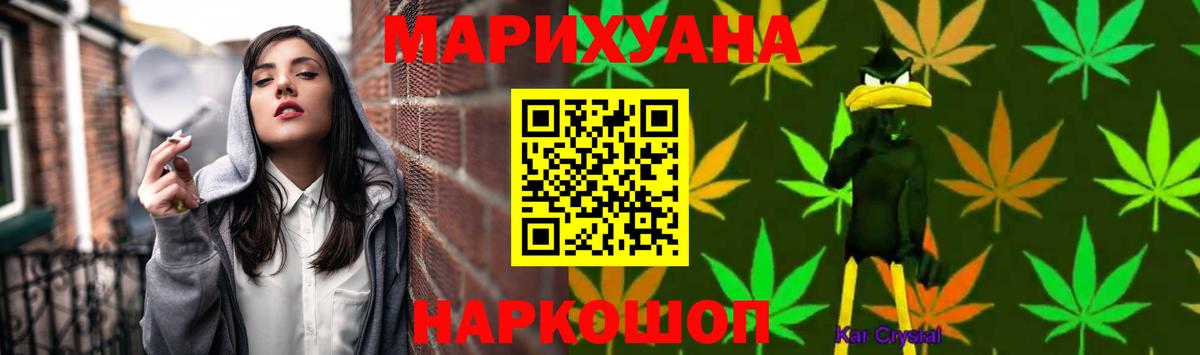 Бошки марихуана Amnesia  Бошки марихуана планчик  Вход с VPN  МАРИХУАНА MAZAR  Арсеньев 